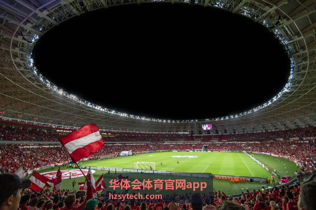 华体会体育官网app 数据复盘室